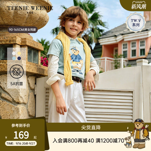 TeenieWeenieKids短袖棉T恤