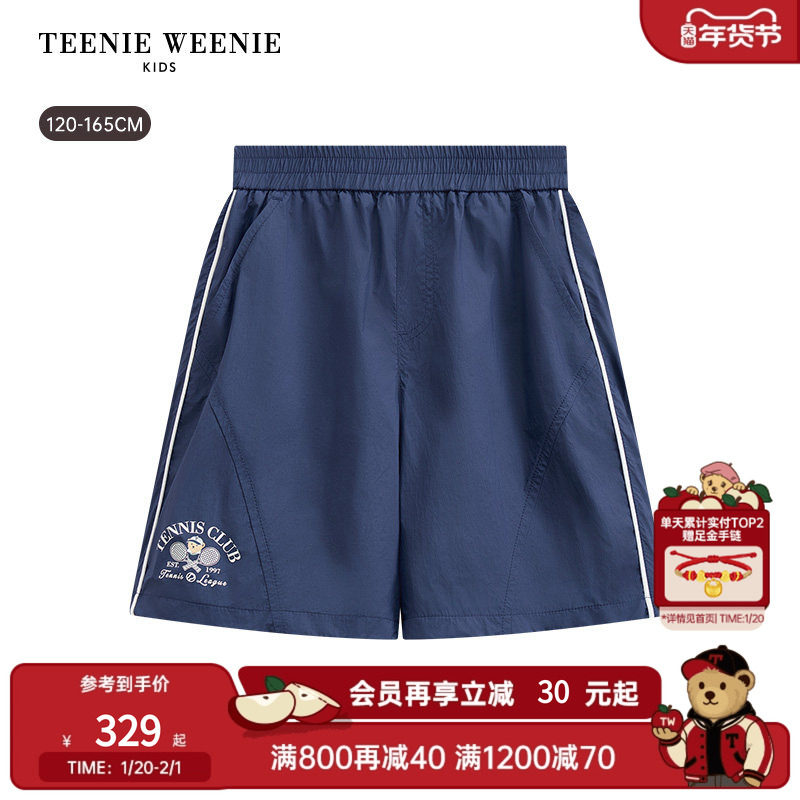 TeenieWeenie Kids小熊童装26年新款男童宽松休闲风轻薄防晒短裤,童装/婴儿装/亲子装,裤子,淘宝优惠券,粉丝福利购,淘宝优惠卷