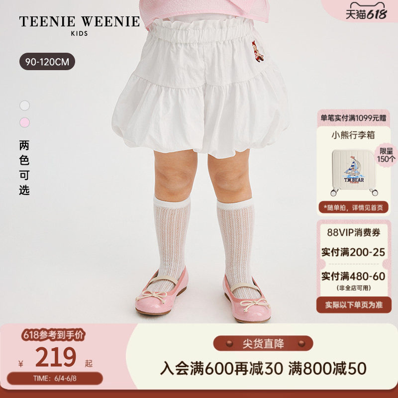 TeenieWeenie Kids小熊童装26年夏新款女宝宝甜美蓬松花苞短裙裤