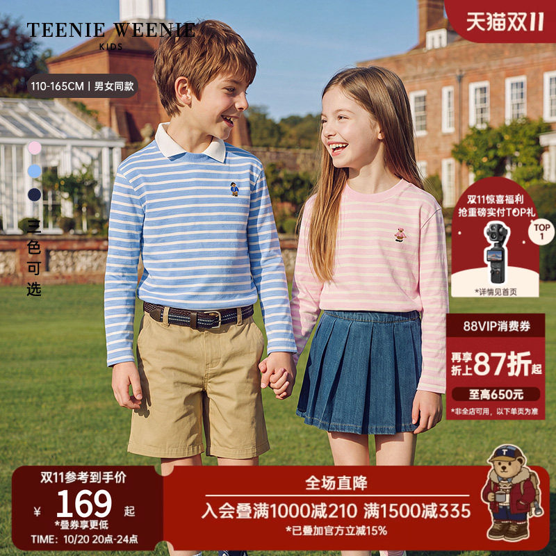 TeenieWeenie Kids小熊童装26年常青款男女童纯棉基础条纹长袖T恤