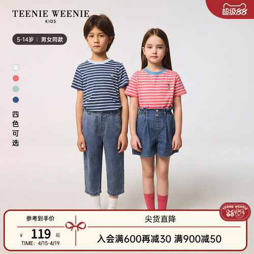 TeenieWeenieKids条纹短袖T恤