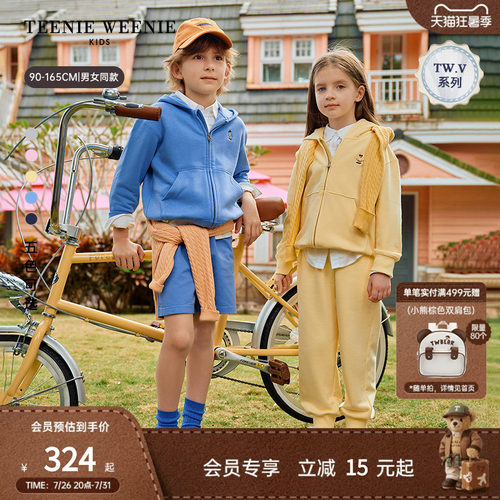 TeenieWeenieKids连帽开衫卫衣