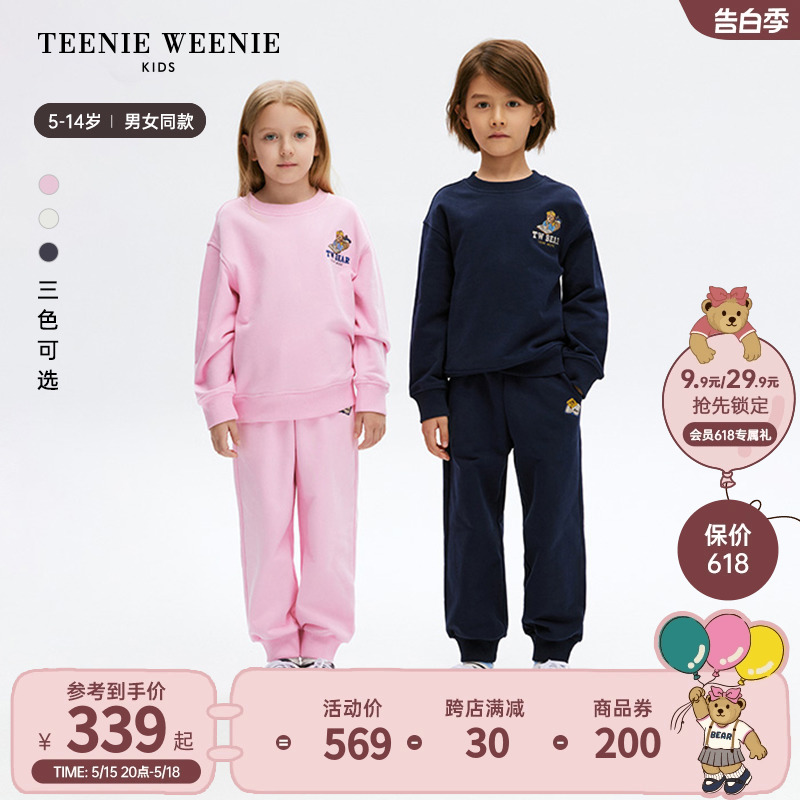 TeenieWeenie Kids小熊童装24年春新款男女童运动卫衣卫裤套装