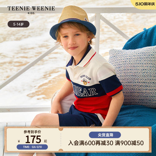 TeenieWeenieKids拼色polo衫