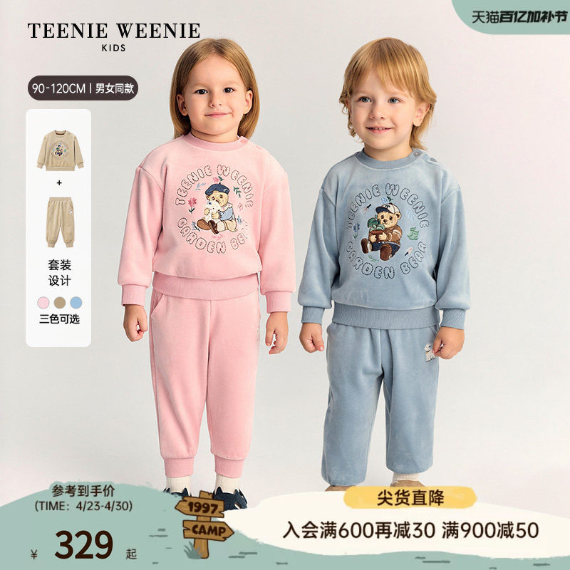 TeenieWeenie Kids小熊童装舒适秋冬季男女宝双面绒卫衣裤套装