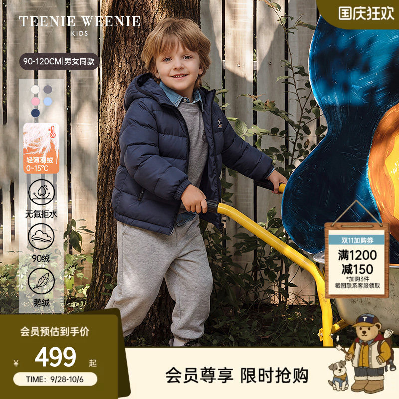 TeenieWeenieKids鹅绒羽绒服
