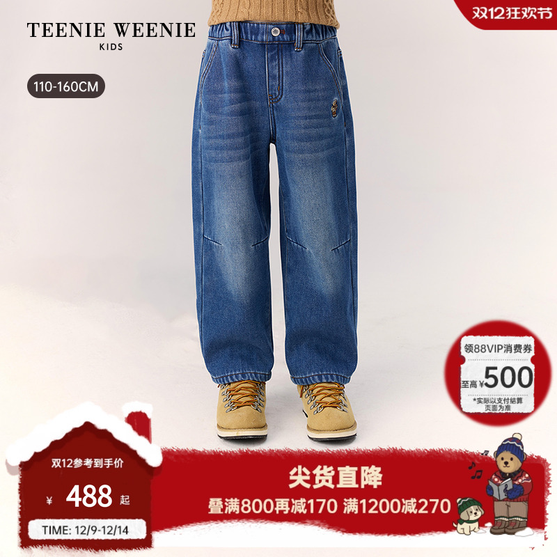 TeenieWeenieKids加绒牛仔裤