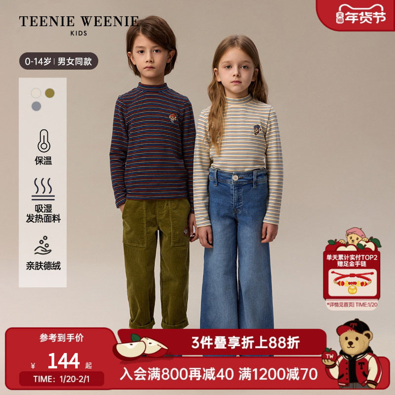 TeenieWeenie Kids小熊童装秋冬款男女童宝半高领彩条保温长袖T恤,童装/婴儿装/亲子装,T恤,淘宝优惠券,粉丝福利购,淘宝优惠卷