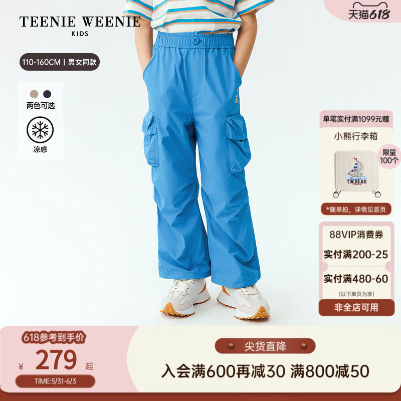 【凉感】TeenieWeenie Kids小熊童装26夏新款男女童降落伞工装裤