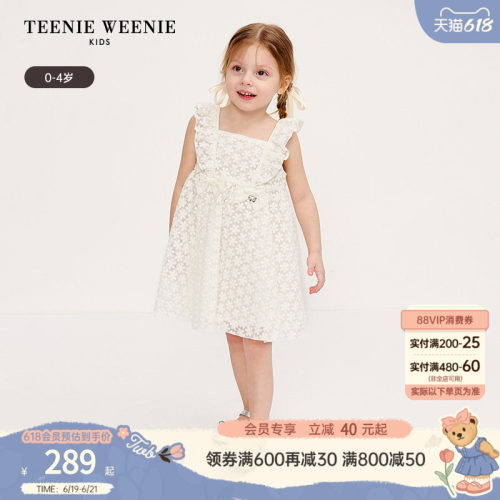 TeenieWeenieKids公主连衣裙