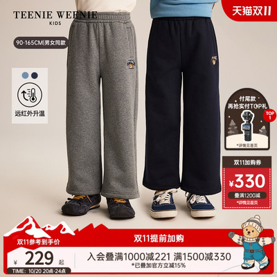 TeenieWeenieKids远红外直筒裤