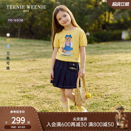 TeenieWeenie Kids小熊童装26年夏季新款女童泡泡短袖套头针织衫
