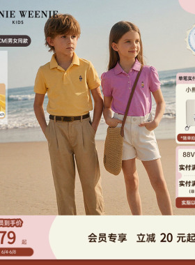 【TW.V系列】TeenieWeenie Kids小熊童装26新男女童宝春夏POLO衫