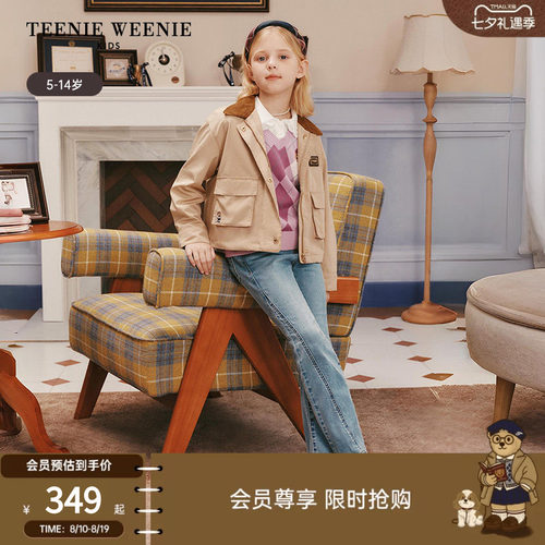 TeenieWeenieKids撞色翻领外套