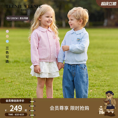 TeenieWeenieKids轻薄罩衫外套