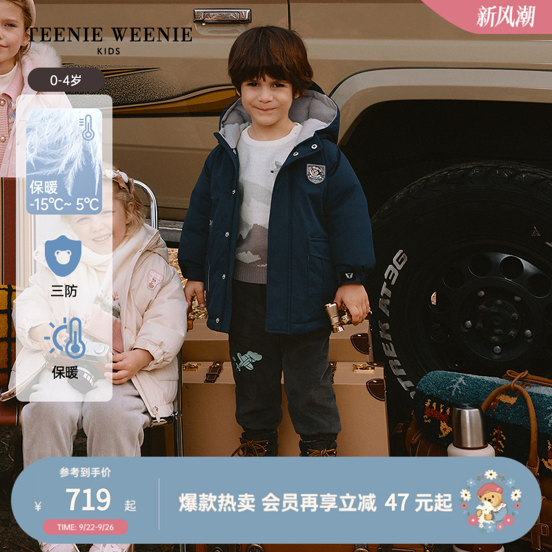 小熊童装三防防风蓄热羽绒服