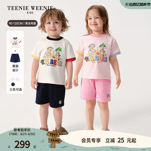 TeenieWeenieKids沙滩T恤套装