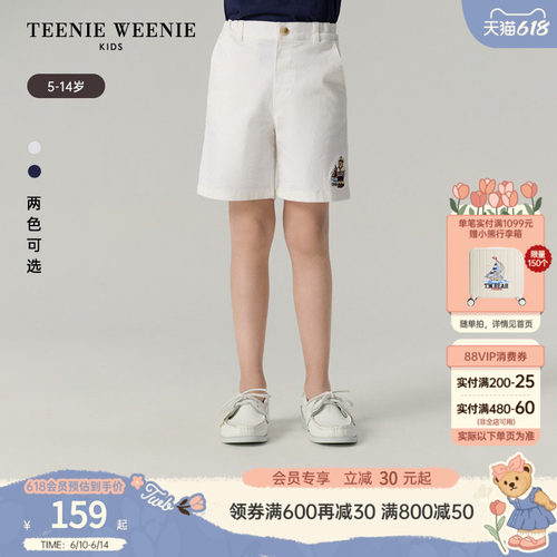 TeenieWeenieKids百搭休闲短裤