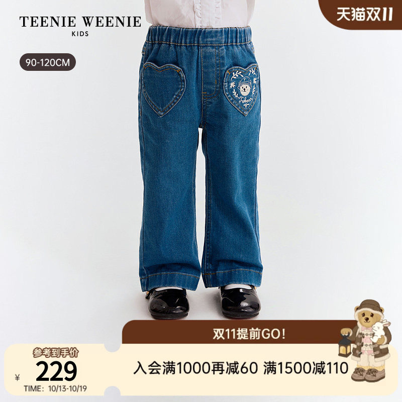 TeenieWeenie Kids小熊童装26夏季新款女宝爱心口袋微喇叭牛仔裤