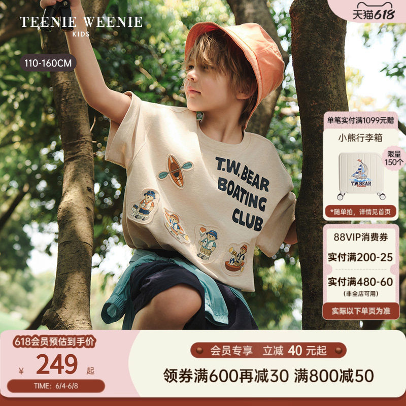TeenieWeenie Kids小熊童装26夏新款男童休闲时尚印花贴布短袖T恤