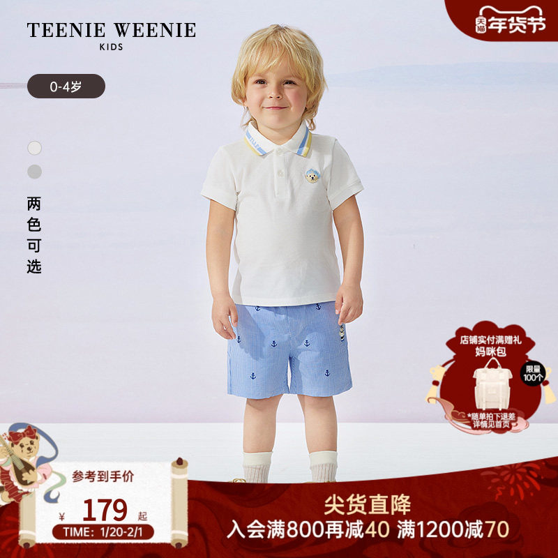 TeenieWeenie Kids小熊童装25年男宝宝撞色翻领短袖polo衫打底衫,童装/婴儿装/亲子装,儿童POLO衫,淘宝优惠券,粉丝福利购,淘宝优惠卷