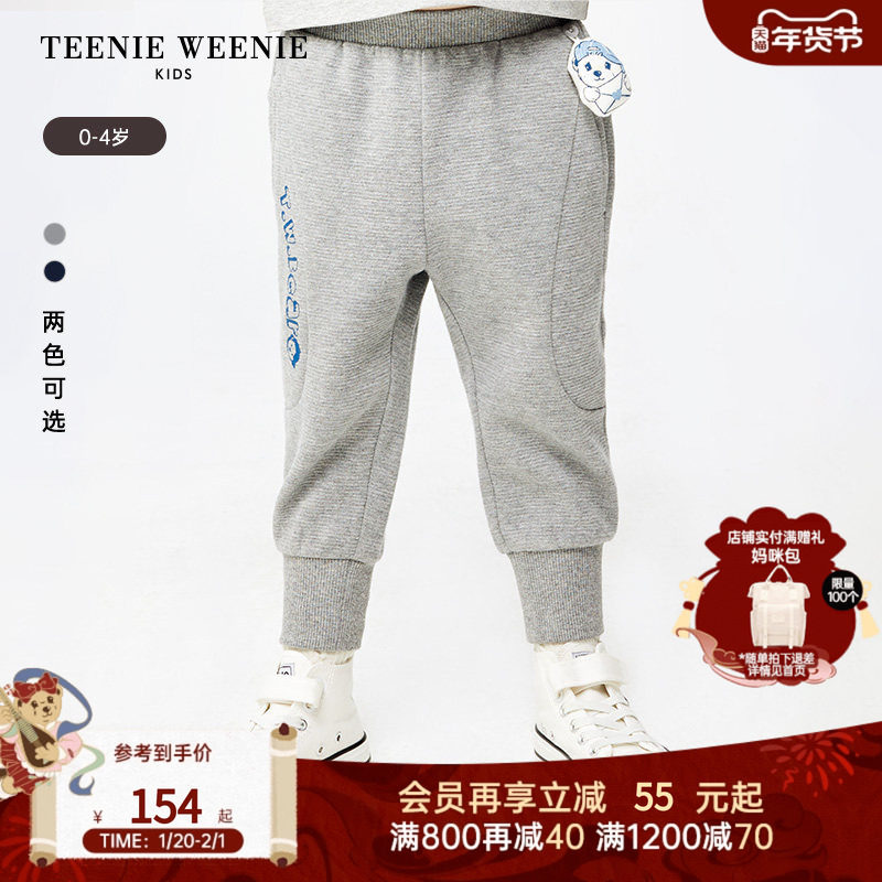 TeenieWeenie Kids小熊童装春秋季款男宝宝简约风束脚运动裤卫裤,童装/婴儿装/亲子装,裤子,淘宝优惠券,粉丝福利购,淘宝优惠卷