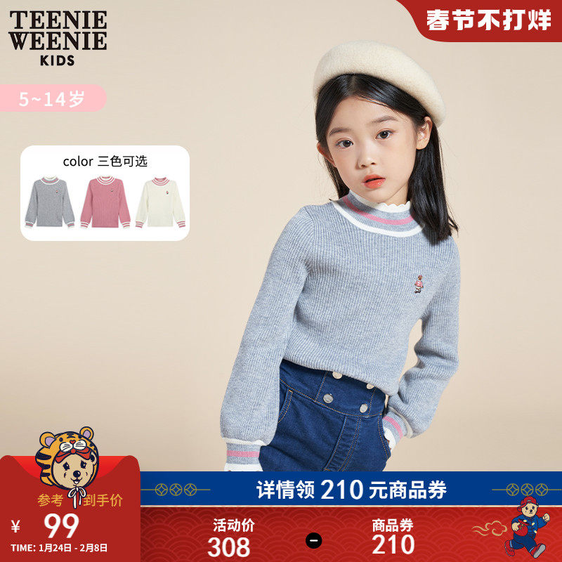 TeenieWeenieKids小熊童装女童2021秋冬新款甜美条纹套头毛衣针织