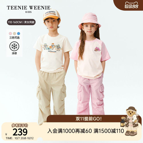 TeenieWeenieKids降落伞工装裤