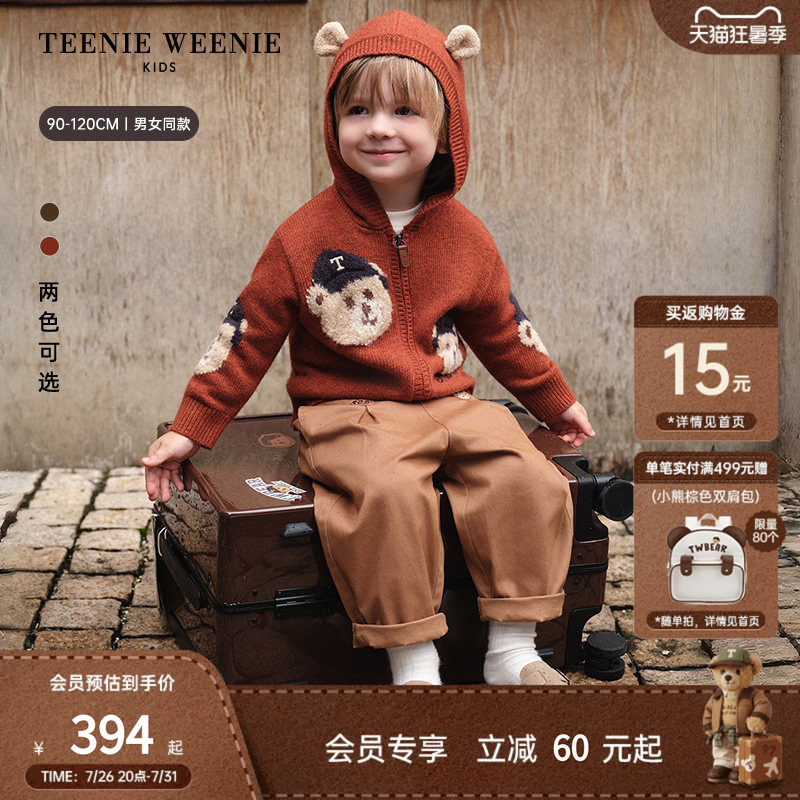 TeenieWeenie Kids小熊童装26年秋季新款男女宝羊毛混纺连帽开衫