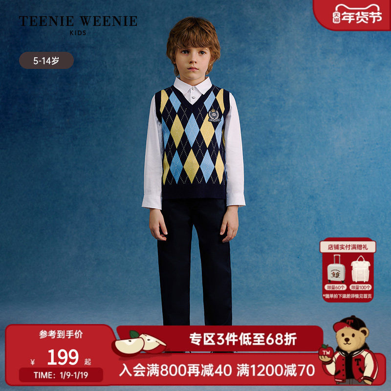TeenieWeenie Kids小熊童装25年新款男童学院风小V领针织毛衣马甲