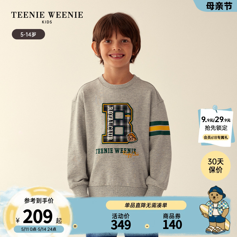 TeenieWeenie Kids小熊童装男童23年秋冬运动圆领字母纯棉