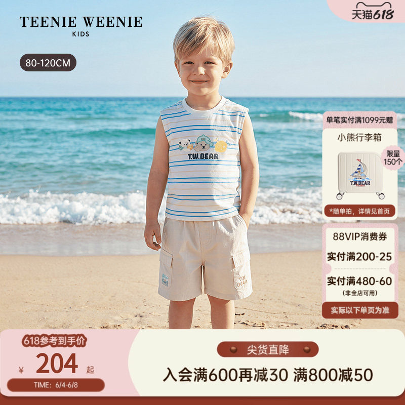 TeenieWeenie Kids小熊童装26年夏新款男宝宝可爱条纹背心无袖T恤