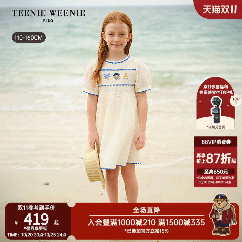 TeenieWeenie Kids小熊童装26年夏新款女童淑女风蕾丝绣花连衣裙