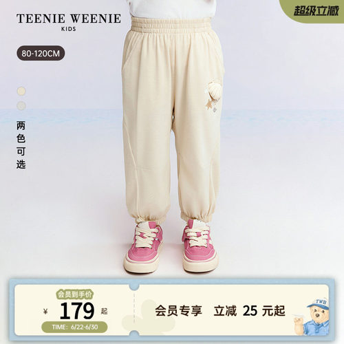 TeenieWeenieKids海洋风休闲裤