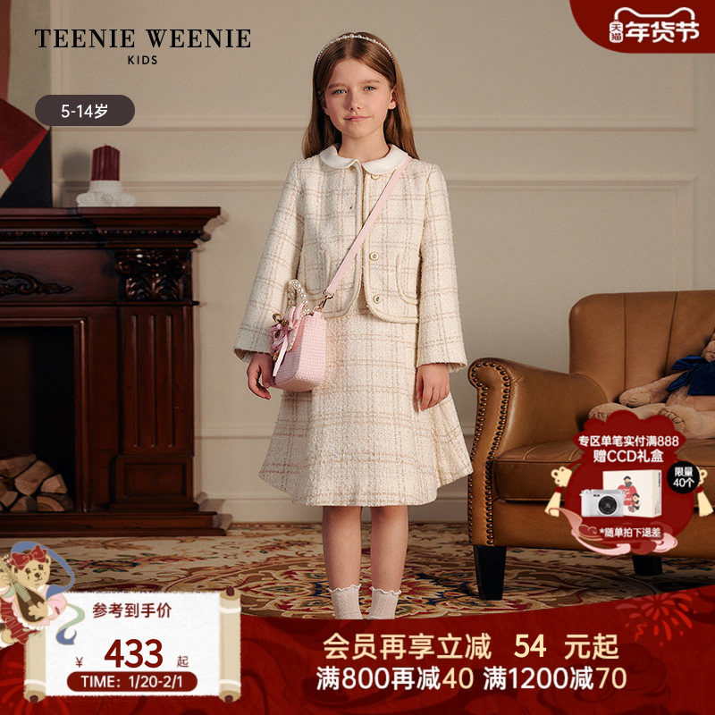 TeenieWeenie Kids小熊童装25年款女童复古时尚风小香风格纹外套,童装/婴儿装/亲子装,普通外套,淘宝优惠券,粉丝福利购,淘宝优惠卷