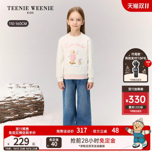 TeenieWeenieKids圆领套头卫衣