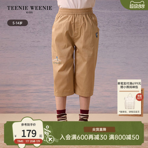 TeenieWeenieKids休闲八分裤