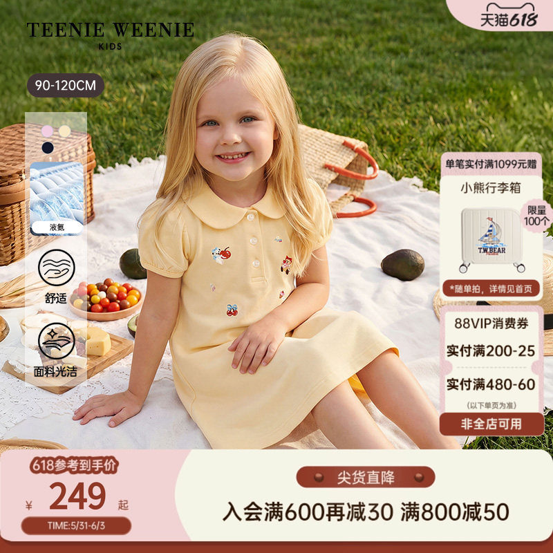 【液氨】TeenieWeenie Kids小熊童装26夏款女宝A版刺绣POLO连衣裙