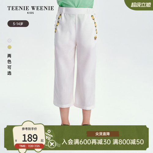 TeenieWeenieKids休闲九分裤