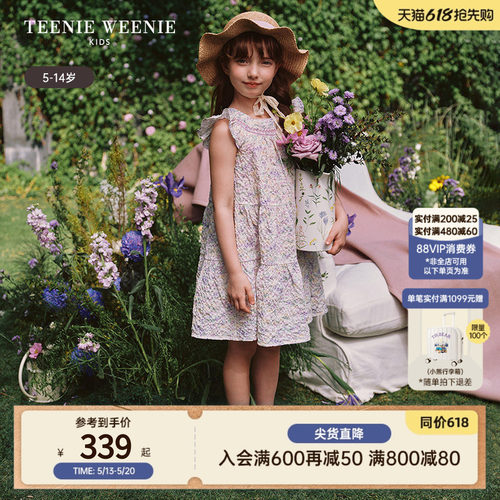 TeenieWeenieKids飞袖连衣裙