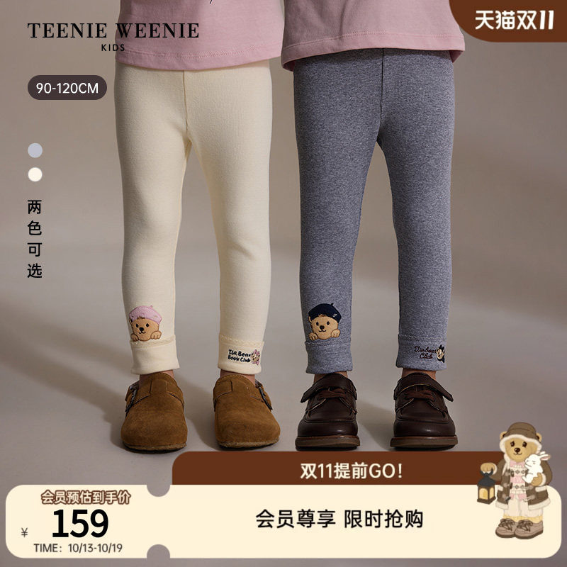 TeenieWeenie Kids小熊童装26年秋季新款女宝可爱高弹罗纹打底裤