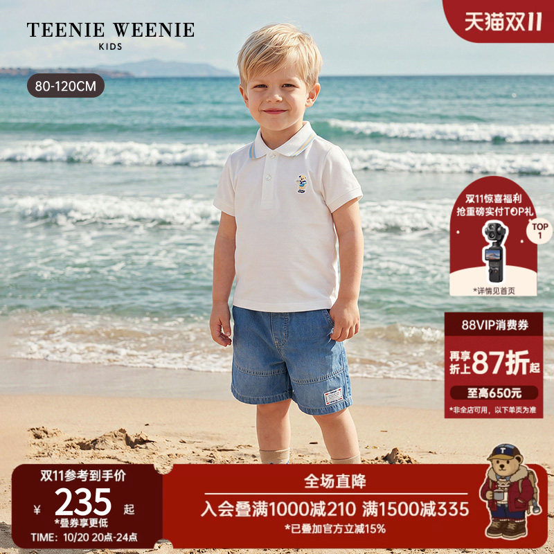 TeenieWeenie Kids小熊童装26年夏新款男宝宝休闲百搭撞色领POLO