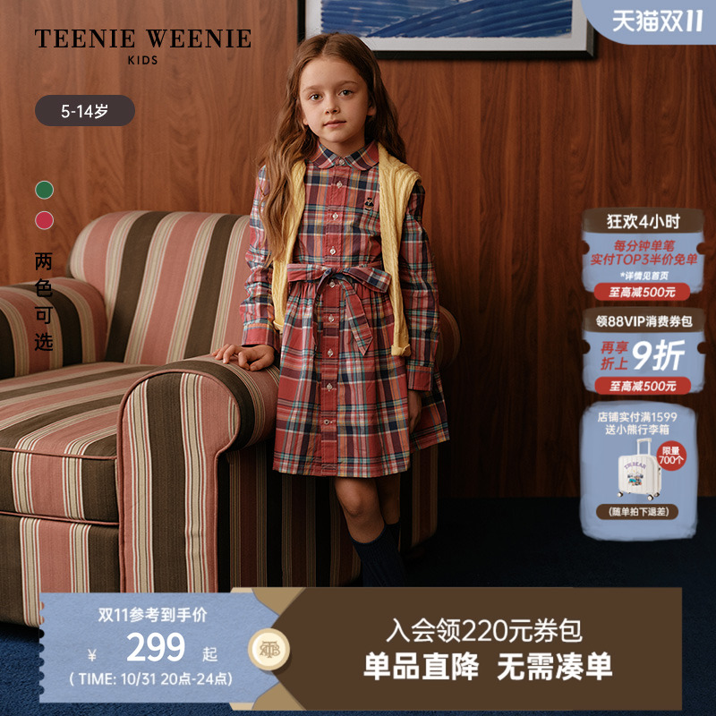 TeenieWeenieKids长袖衬衫裙
