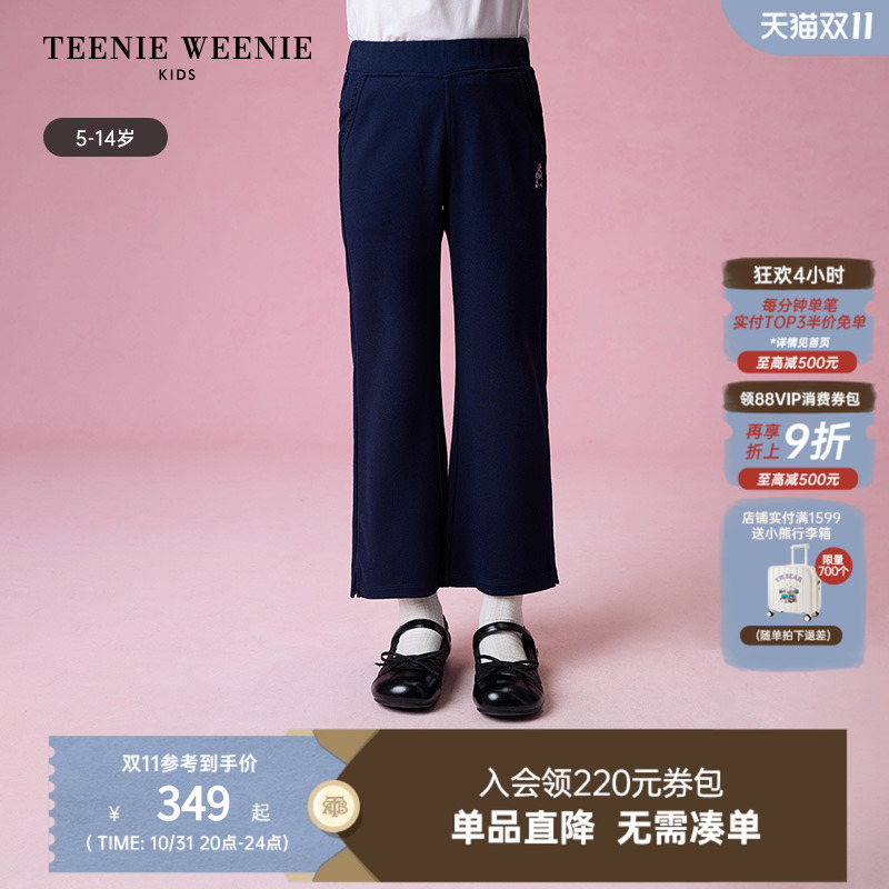 TeenieWeenieKids纯色喇叭裤