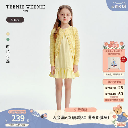 TeenieWeenieKids飞袖连衣裙