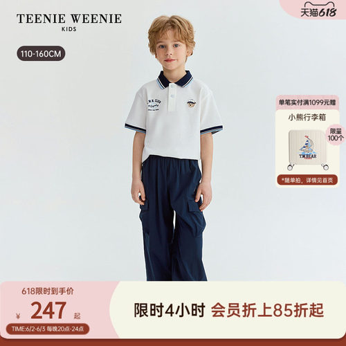 TeenieWeenieKidsPOLO领T恤衫