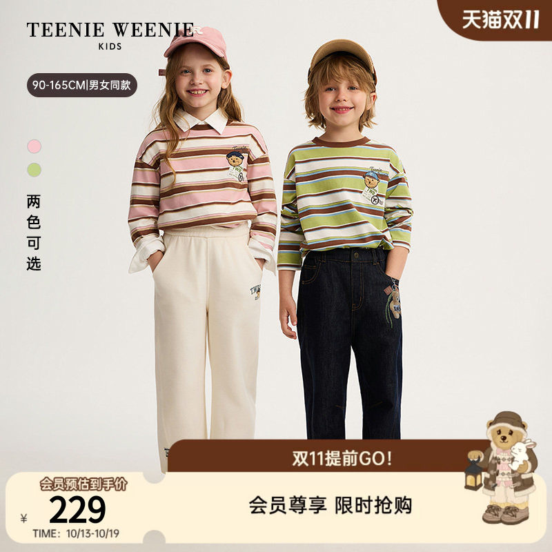 TeenieWeenie Kids小熊童装26年秋季新款男女童宝撞色条纹长袖T恤