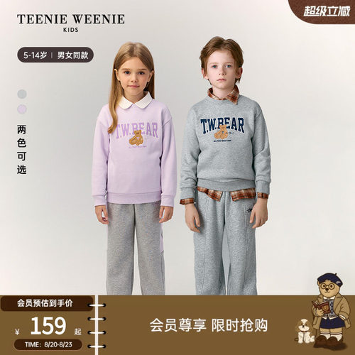 TeenieWeenieKids字母加绒卫衣