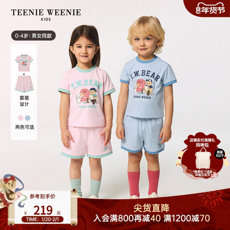 TeenieWeenie Kids小熊童装25年款新款男女宝休闲短袖短裤两件套,童装/婴儿装/亲子装,套装,淘宝优惠券,粉丝福利购,淘宝优惠卷