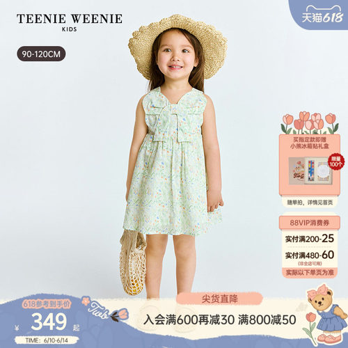 TeenieWeenieKids碎花连衣裙